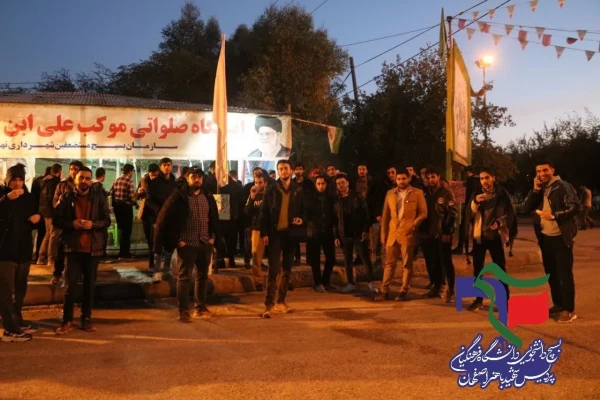 اعزام دانشجومعلمان بسیجی از اصفهان به سمت مناطق عملیاتی جنوب کشور  2