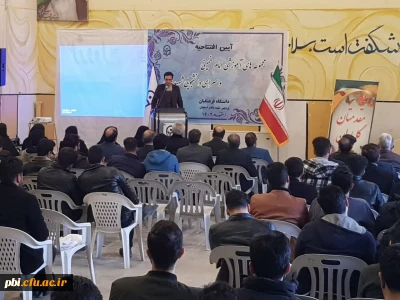 افتتاح مجموعه آمورشی امام خمینی (ره) و سرای دانشجویی شهید حججی