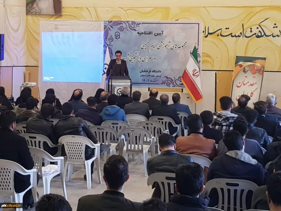 افتتاح مجموعه آمورشی امام خمینی (ره) و سرای دانشجویی شهید حججی 2