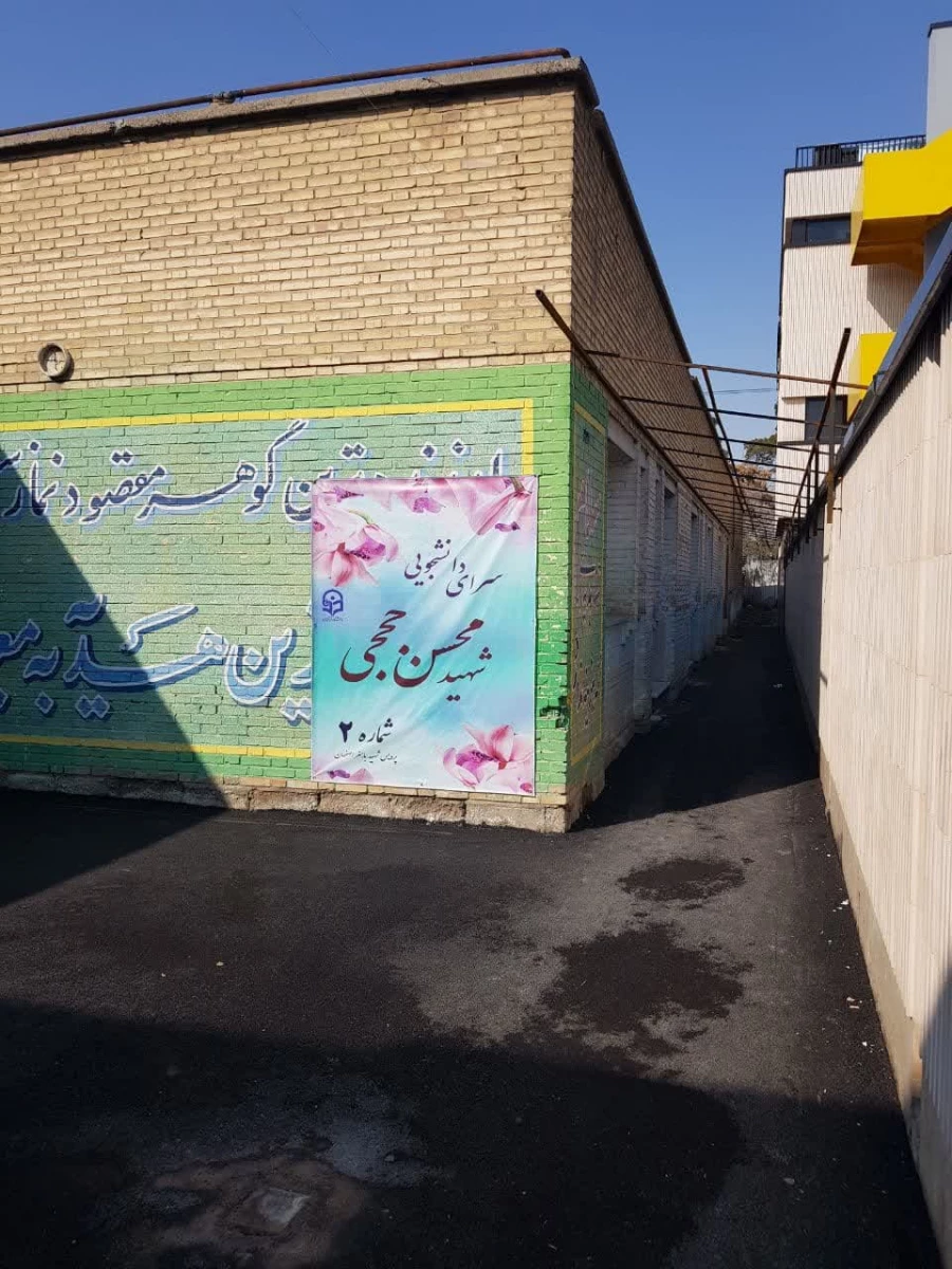 افتتاح مجموعه آمورشی امام خمینی (ره) و سرای دانشجویی شهید حججی 7