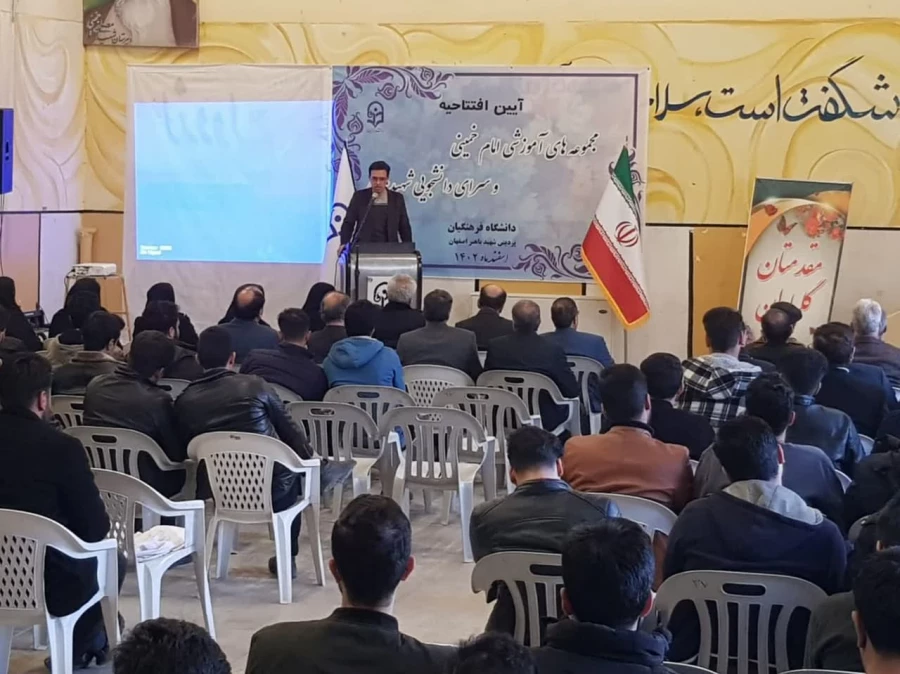 افتتاح مجموعه آمورشی امام خمینی (ره) و سرای دانشجویی شهید حججی 10