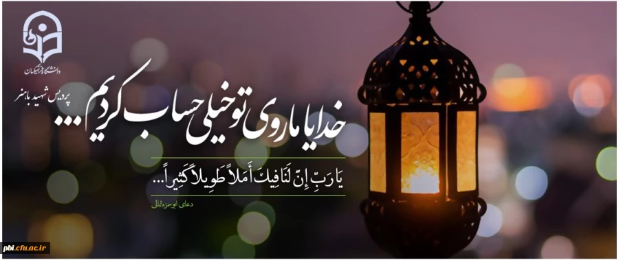 یاأَیُّهَا الَّذِینَ آمَنُواْ کُتِبَ عَلَیْکُمُ الصِّیَامُ کَمَا کُتِبَ عَلَى الَّذِینَ مِن قَبْلِکُمْ لَعَلَّکُمْ تَتَّقُونَ 2