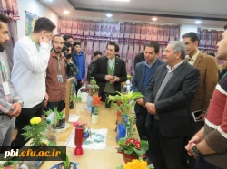 همایش گرامیداشت هفته منابع طبیعی 8