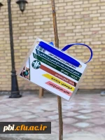 تقدیر از خادمان محیط زیست 5