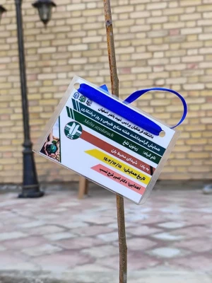 تقدیر از خادمان محیط زیست 5