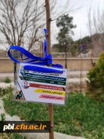 تقدیر از خادمان محیط زیست 7