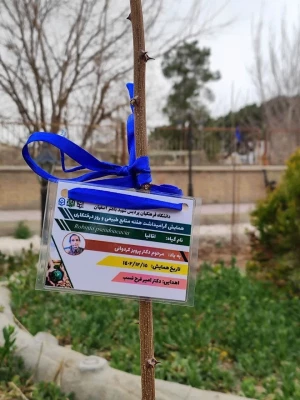 تقدیر از خادمان محیط زیست 7