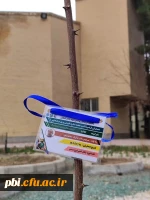 تقدیر از خادمان محیط زیست 8