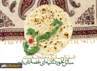 میلاد کریم اهل بیت مبارک