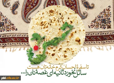 میلاد کریم اهل بیت مبارک