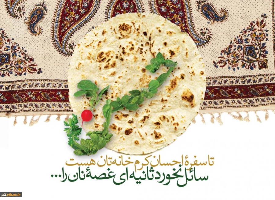 میلاد کریم اهل بیت مبارک 2