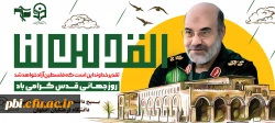 روز قدس فقط روز فلسطین نیست، روز اسلام است. 2