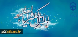 عید فطر