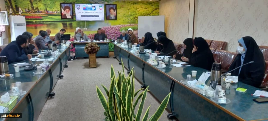 برگزاری جلسه ستاد اقامه نماز دانشگاه فرهنگیان استان 2