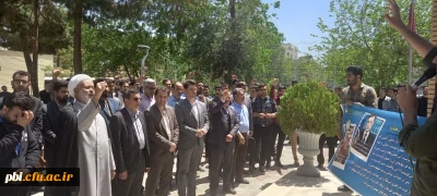 جهت اعلام همبستگی با جنبش دانشجویان آزاده آمریکا و کشورهای غربی در حمایت از مردم مظلوم فلسطین

تجمع دانشجومعلمان، اساتید و کارکنان پردیس شهید باهنر دانشگاه فرهنگیان اصفهان