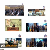 در آیین پایانی دومین جشنواره قرآنی، فرهنگی و هنری شهید آوینی دانشجو معلمان اصفهانی حائز رتبه برتر، تقدیر شدند. 2