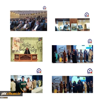 موفقیت دانشجو معلمان اصفهانی در دومین جشنواره قرآنی، فرهنگی و هنری شهید آوینی

در آیین پایانی دومین جشنواره قرآنی، فرهنگی و هنری شهید آوینی دانشجو معلمان اصفهانی حائز رتبه برتر، تقدیر شدند.