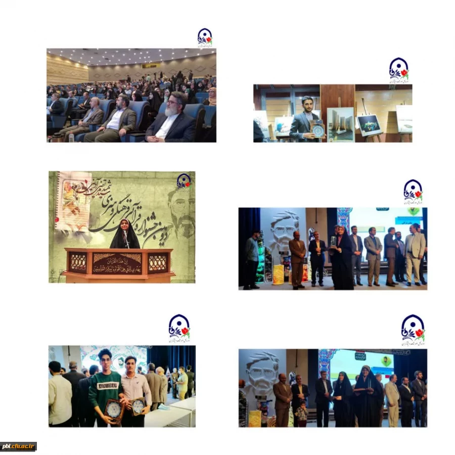 در آیین پایانی دومین جشنواره قرآنی، فرهنگی و هنری شهید آوینی دانشجو معلمان اصفهانی حائز رتبه برتر، تقدیر شدند. 2