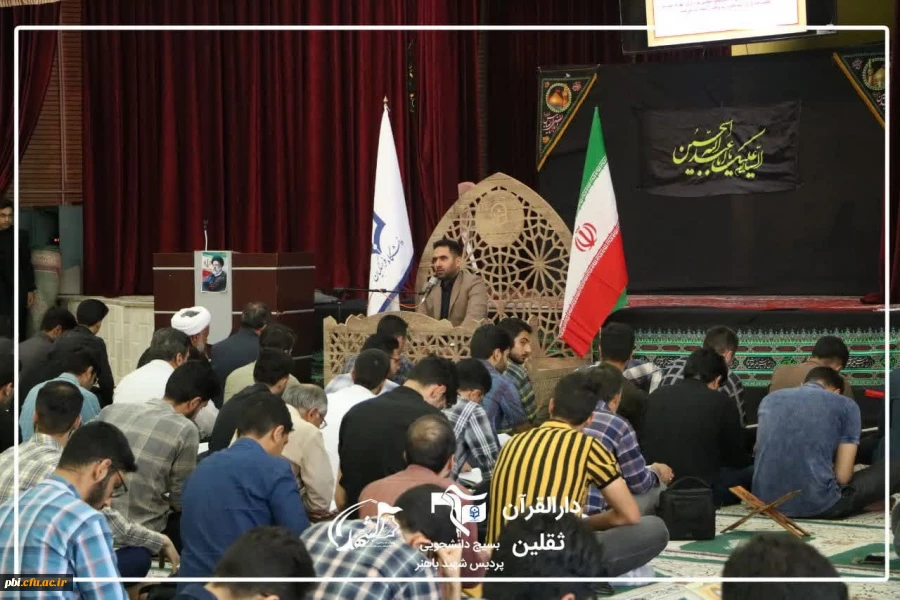 برگزاری محفل قرآن و مداحی به یاد شهیدان خدمت آیت الله رئیسی و همراهانش 2
