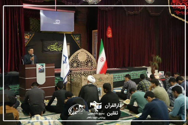برگزاری محفل قرآن و مداحی به یاد شهیدان خدمت آیت الله رئیسی و همراهانش 3