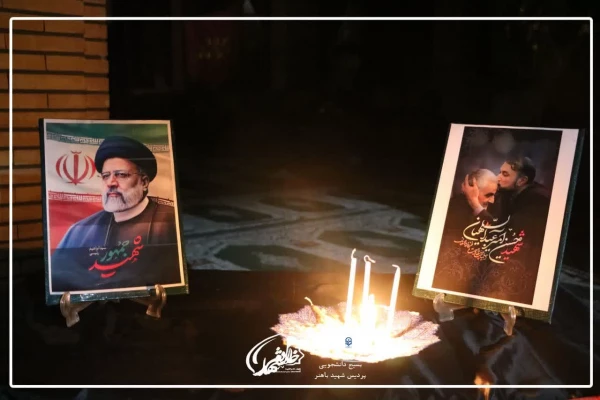 برگزاری مراسم گرامیداشت شهدای خدمت در هفتمین روز شهادت ایشان 2