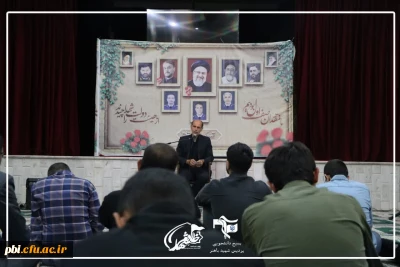 به مناسبت شهادت حضرت آیت اله رئیسی و همراهانش در پردیس شهید باهنر برگزار گردید

برگزاری مراسم گرامیداشت شهدای خدمت در هفتمین روز شهادت ایشان