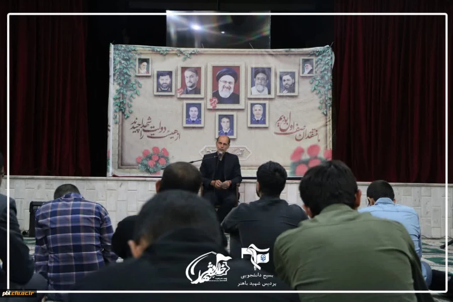 برگزاری مراسم گرامیداشت شهدای خدمت در هفتمین روز شهادت ایشان 4