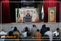 دیدار سردار مجتبی فدا با دانشجومعلمان دانشگاه فرهنگیان استان اصفهان 3