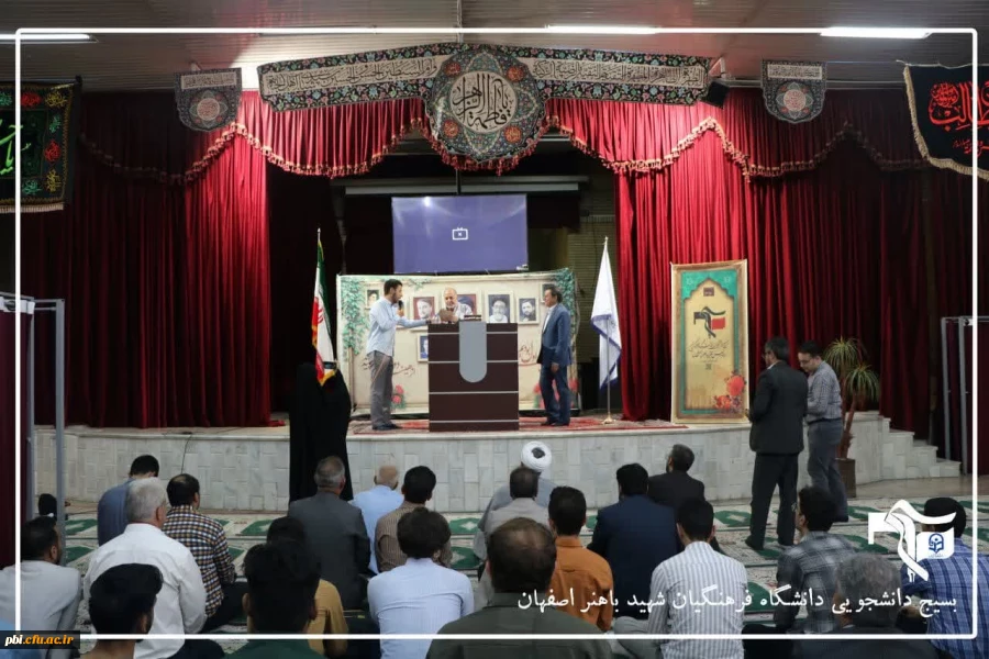 دیدار سردار مجتبی فدا با دانشجومعلمان دانشگاه فرهنگیان استان اصفهان 4