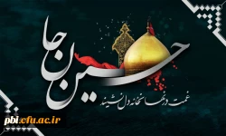 این حسین کیست که عالم همه دیوانه ی اوست. این چه شمعی است که جان ها همه پروانه ی اوست 2