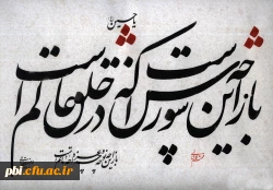 این حسین کیست که عالم همه دیوانه ی اوست. این چه شمعی است که جان ها همه پروانه ی اوست 7