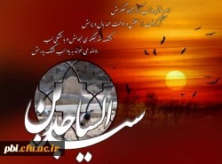سالروز شهادت حضرت سیدالساجدین امام زین العابدین علیه السلام برهمه شیعیان تسلیت باد 2