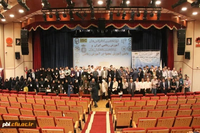 برگزاری افتتاحیه نوزدهمین همایش ملی آموزش ریاضی و پنجمین همایش آموزش محتوا در آموزش ریاضی