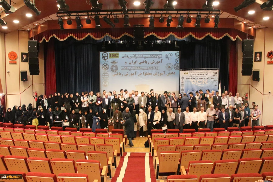 برگزاری افتتاحیه نوزدهمین همایش ملی آموزش ریاضی و پنجمین همایش آموزش محتوا در آموزش ریاضی  2