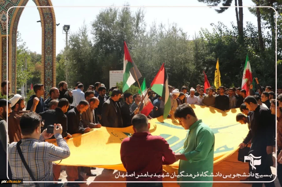 برگزاری تجمع و مراسم بزرگداشتِ ، شهید مقاومت سید حسن نصرالله و سردار شهید عباس نیلفروشان  2