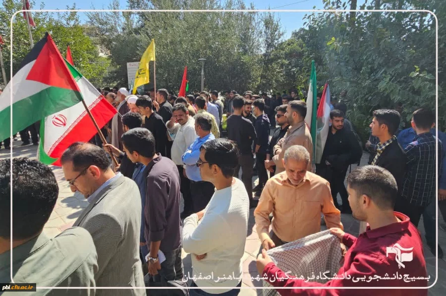 برگزاری تجمع و مراسم بزرگداشتِ ، شهید مقاومت سید حسن نصرالله و سردار شهید عباس نیلفروشان  4