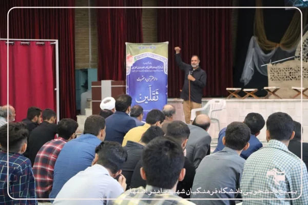 برگزاری تجمع و مراسم بزرگداشتِ ، شهید مقاومت سید حسن نصرالله و سردار شهید عباس نیلفروشان 2