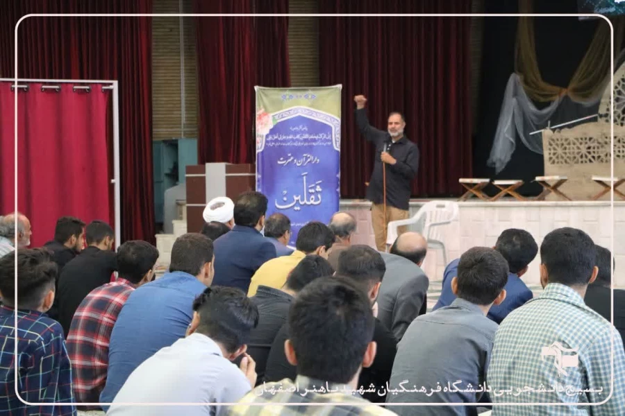 برگزاری تجمع و مراسم بزرگداشتِ ، شهید مقاومت سید حسن نصرالله و سردار شهید عباس نیلفروشان 2