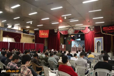 در پردیس شهید باهنر اصفهان برگزار گردید:

برگزاری نشست تخصصی بحران آب در اصفهان