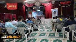 برگزاری نشست تخصصی بحران آب در اصفهان 3