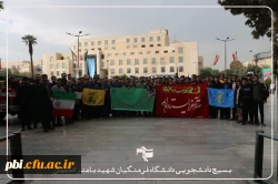 حضور پرشور، دشمن شکن و اقتدارآفرین دانشجومعلمان،اساتید و کارکنان پردیس شهید باهنر دانشگاه فرهنگیان اصفهان در خروش انقلابی و فریاد استکبار ستیزی مردم اصفهان در راهپیمایی یوم الله ١٣آبان
 3