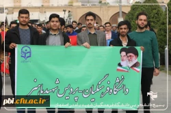 حضور پرشور، دشمن شکن و اقتدارآفرین دانشجومعلمان،اساتید و کارکنان پردیس شهید باهنر دانشگاه فرهنگیان اصفهان در خروش انقلابی و فریاد استکبار ستیزی مردم اصفهان در راهپیمایی یوم الله ١٣آبان
 4