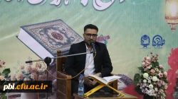 برگزاری محفل بزرگ آیه های نور به مناسبت هفته قرآن و عترت در دانشگاه ها 2