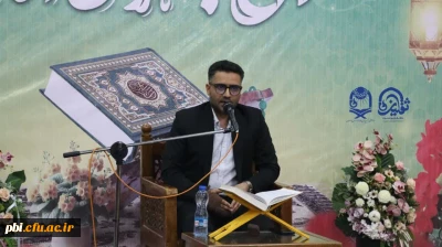 در پردیس شهید باهنر اصفهان برگزار گردید:

برگزاری محفل بزرگ آیه های نور به مناسبت هفته قرآن و عترت در دانشگاه ها