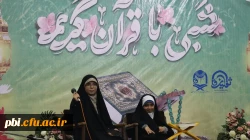 برگزاری محفل بزرگ آیه های نور به مناسبت هفته قرآن و عترت در دانشگاه ها 4