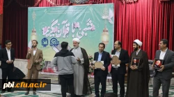 برگزاری محفل بزرگ آیه های نور به مناسبت هفته قرآن و عترت در دانشگاه ها 6