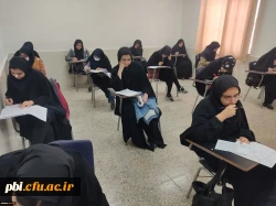 برگزاری مرحله استانی غیر متمرکز سی امین دوره المپیاد علمی دانشجویی در استان اصفهان 2