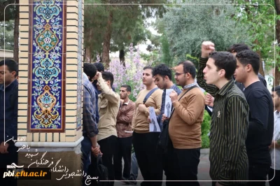 در پردیس شهید باهنر اصفهان برگزار گردید:

رگزاری تجمع انقلابی و فریاد ظلم ستیزی دانشجومعلمان، اساتید و کارکنان دانشگاه فرهنگیان شهید باهنر اصفهان در محکومیت جنایات رژیم صهیونیستی در غزه
