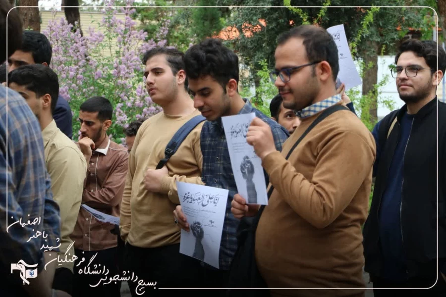 رگزاری تجمع انقلابی و فریاد ظلم ستیزی دانشجومعلمان، اساتید و کارکنان دانشگاه فرهنگیان شهید باهنر اصفهان در محکومیت جنایات رژیم صهیونیستی در غزه
 3