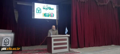 در پردیس شهید باهنر اصفهان برگزار گردید:

برگزاری نشست به وقت مطالبه با حضور مهدی طغیانی نماینده اصفهان در مجلس شورای اسلامی به همت جامعه اسلامی دانشجویان